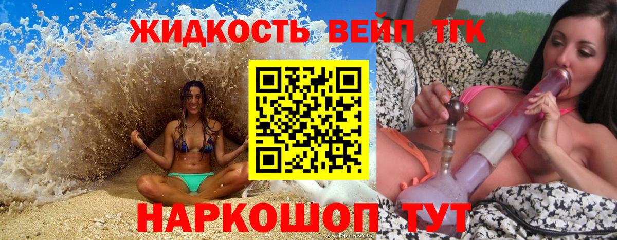 Коломна  Дистиллят ТГК гашишное масло  Вход с VPN 
