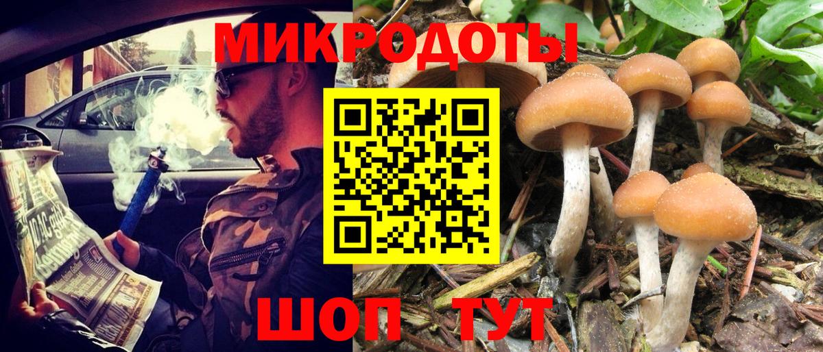 Коломна  как найти закладки  Вход с VPN  Галлюциногенные грибы GOLDEN TEACHER 