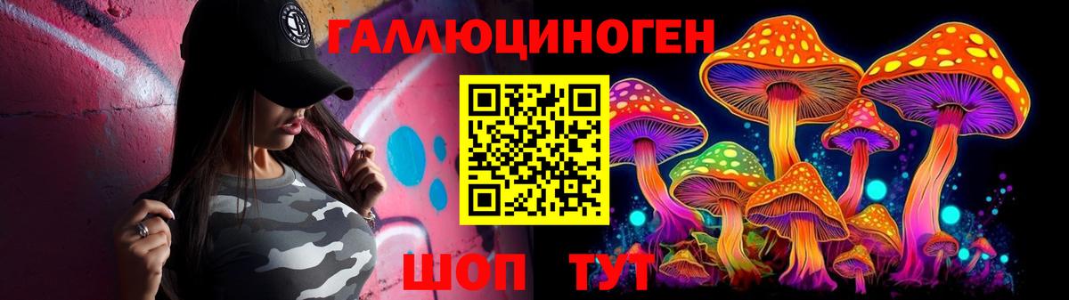 Галлюциногенные грибы мухоморы Коломна