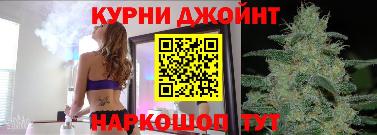 Коломна  Шишки марихуана MAZAR  Марихуана сатива  Вход с VPN  Конопля MAZAR 