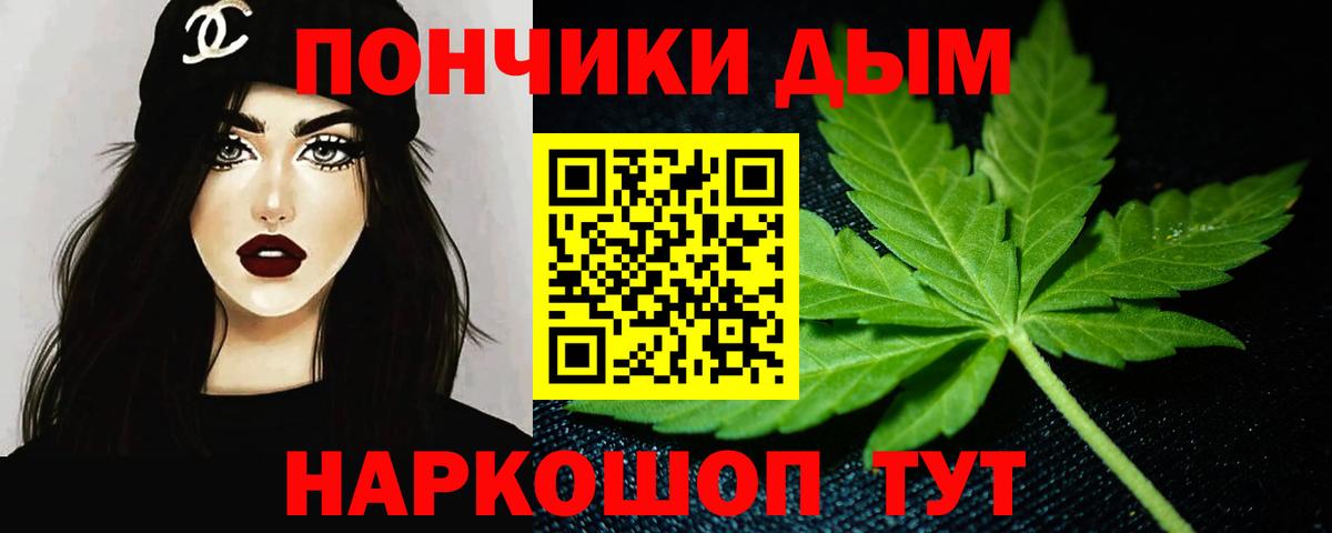 Шишки марихуана White Widow Коломна